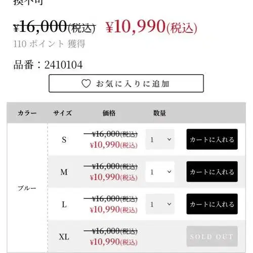 2번째 상품 이미지
