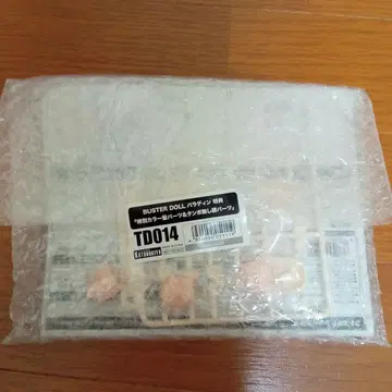 메가미 디바이스 버스터 인형 팔라딘 혜택 헤어 부품 + 평평한 페이스