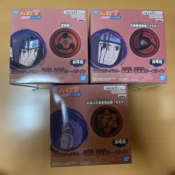 NARUTO 사쿠라 룸 라이트