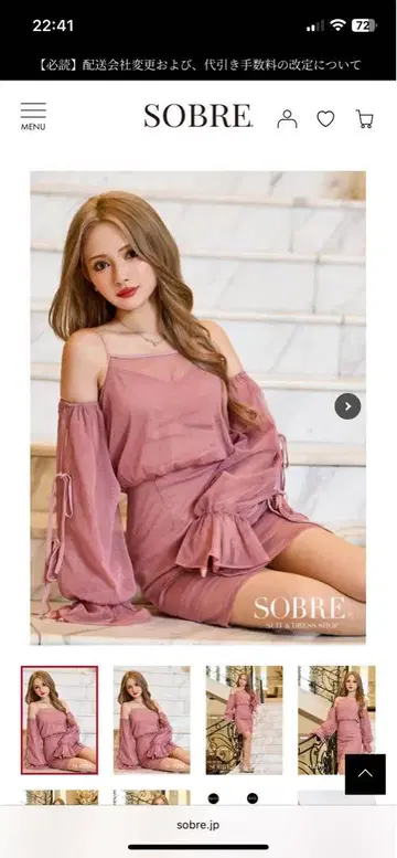 리본 암 슬리브 원피스 핑크 XL