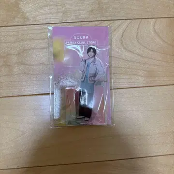 미치에다 슌스케 아크릴 스탠드