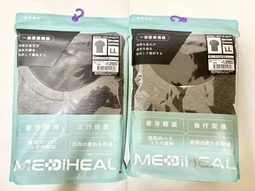 메디힐 리커버리 룸 셔츠 팬츠 상하의 세트 LL 차콜