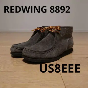 레드윙 8892 US8EEE 월라비 부츠