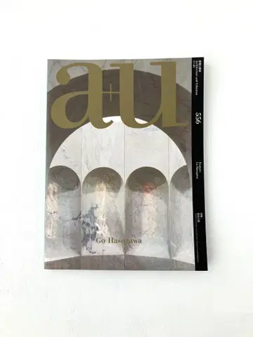 a+u 2017년 1월호 하세가와 고