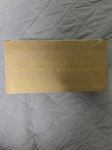 점프 로고 피규어 나루토 응모자 전원 서비스 미개봉 새상품 소년 점프
