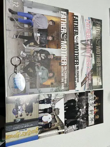 M.r Children 팬클럽 뉴스레터 4권과 키링, 엽서 4장