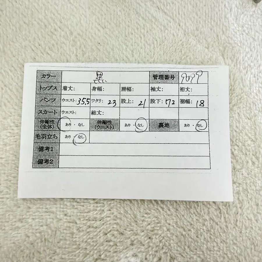 11번째 상품 이미지
