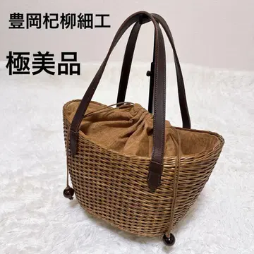 토요오카 기류 세공 버드나무 세공 토요오카 가방 바스켓백 레어