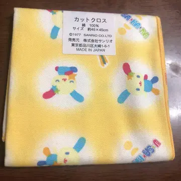산리오 우사하나 우사하나 컷 크로스 천 원단 헤이세이 레트로