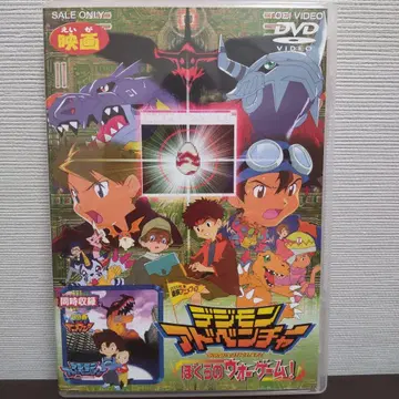 영화 디지몬 어드벤처 우리들의 워 게임! (2000년 봄, 도에이)