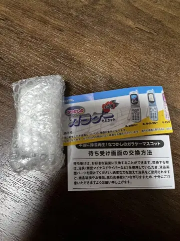 추억의 피처폰 화이트