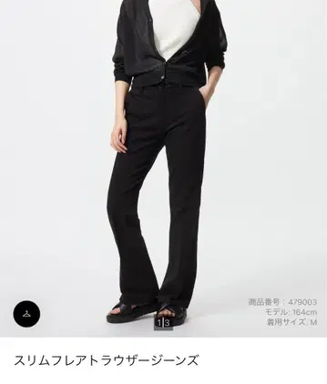 유니클로 여성용 팬츠 사이즈 S