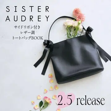 sister audrey 가죽 느낌 토트백