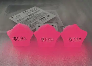 스타포라 Coe. 코에 반지 라이트