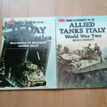 Tanks Illustrated No. 10 & No. 20 2권 세트