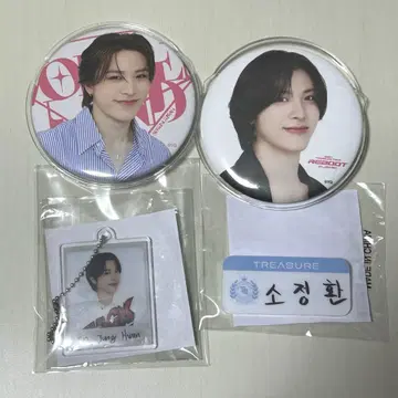 Treasure 정환 캡슐 토이 캔뱃지