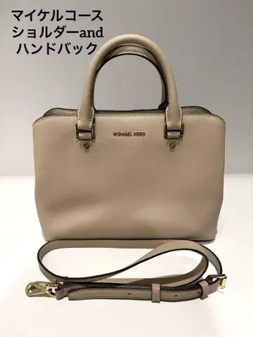 MICHEAL KORS 숄더 백