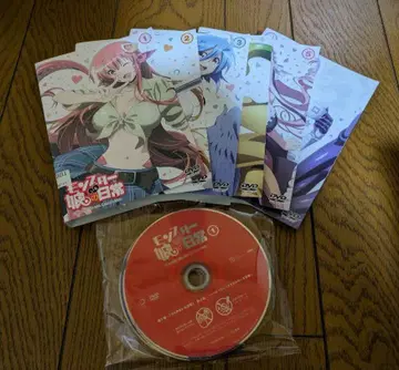 몬스터 딸이 있는 일상 DVD 전권 세트 전 6권