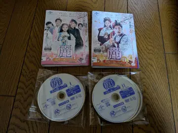 레이 -꽃이 피는 8명의 황자- 전권 18권 DVD