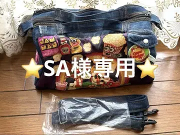 데님 리메이크 백