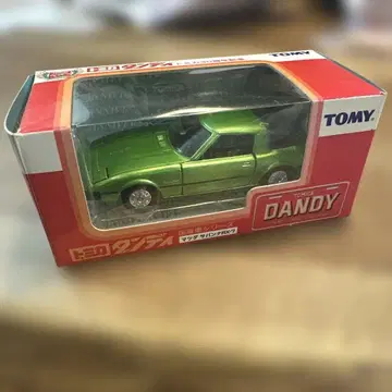 토미카 댄디 사바나 RX-7