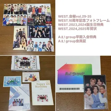 WEST. 뉴스레터 vol.29-35 A! group 굿즈 등