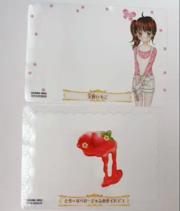 유메이로 파티시에 마이 스위츠 카드