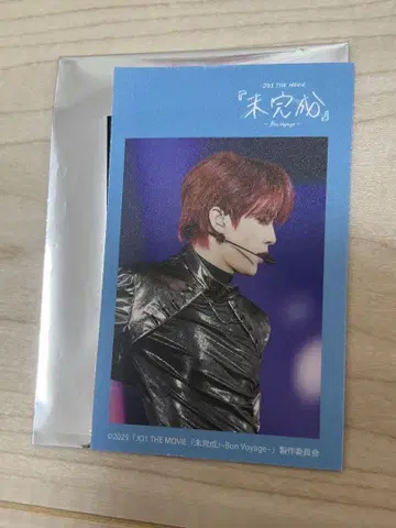 코노 준키 JO1 미완성 패브릭 스티커