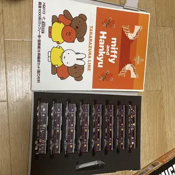 N 게이지 한큐 1000계 미피호 다카라즈카선 8량 세트