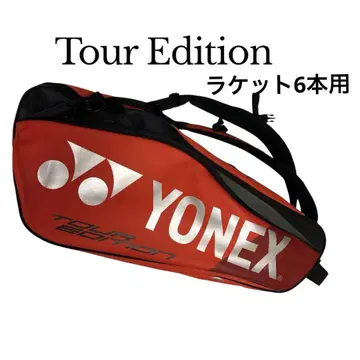 YONEX TOUR EDITION 라켓 백 6개, 빨검