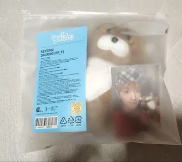 BOYNEXTDOOR 펑크도 봉제 인형 키링 달링