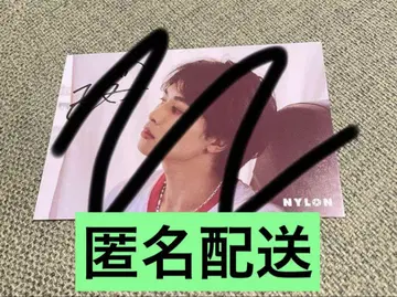 초특급 타쿠야 쿠사카와 타쿠야 친필 사인