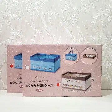 mofsand 모프 샌드 접이식 보관 케이스