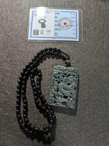 화전옥 드래곤 조각 목걸이 약 60cm