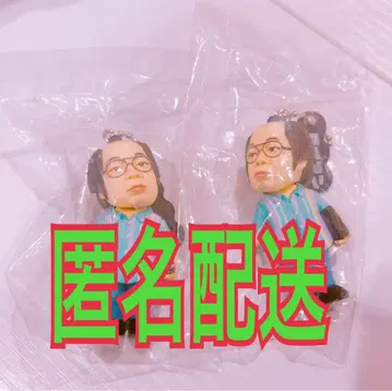 다이앤고이고이고이에서 스스스스한 가챠 키링 유스케 2개 세트