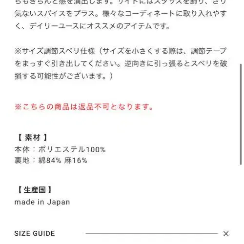 6번째 상품 이미지
