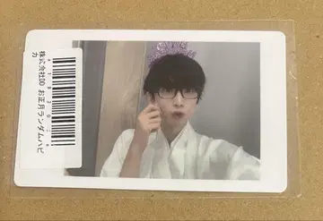 팬더 드래곤 나루키 정월 하피카 파라곤