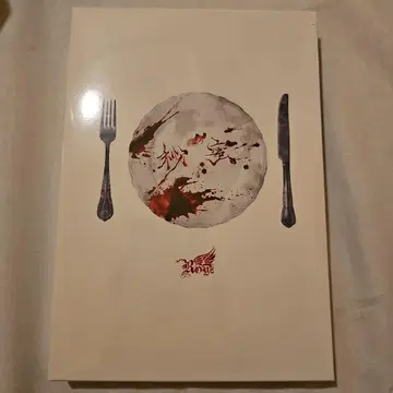 로이즈 비밀의 시집: 공대생 탄생 기념 시집