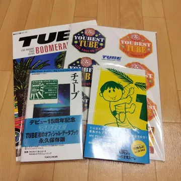 TUBE 도서