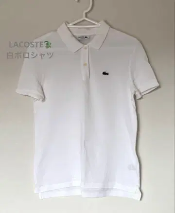 Lacoste 화이트 피케 셔츠 반팔