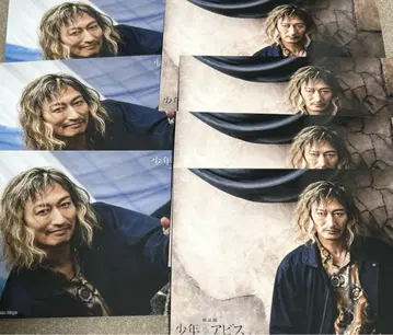 낭독극 소년의 어비스 람브로 하기노 타카시