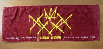 King Gnu Live Tour 2020 CEREMONY 투어 타월