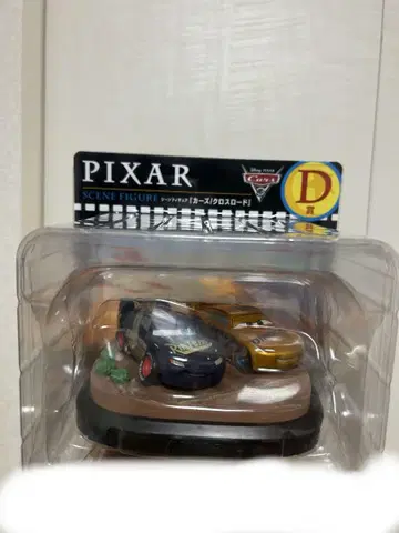 PIXAR 카즈 피규어 미개봉