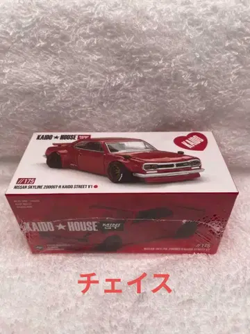 가도 하우스 닛산 스카이라인 2000GT-R 체이스