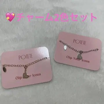potete 포테테 신상 하트 참