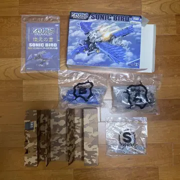 ZOIDS SONIC BIRD 미조립 (소닉 버드)