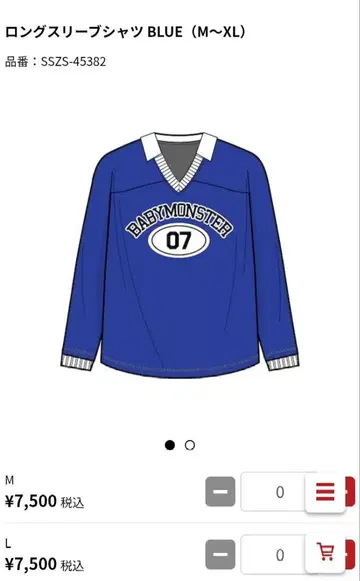 BABYMONSTER 파랑 XL 1st WORLDTOUR