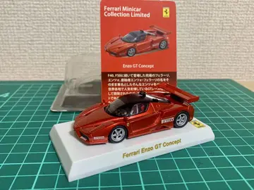 교쇼 1/64 페라리 엔조 GT 콘센트 한정판 레드 메탈릭