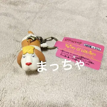 지브리 파크 신상품 힌 태엽 키링