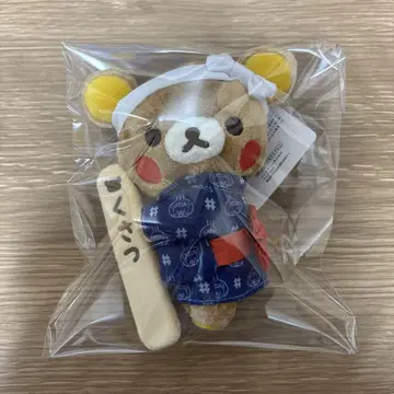리락쿠마의 온천 쿠사츠 한정판 매달아 놓는 봉제 인형 리락쿠마